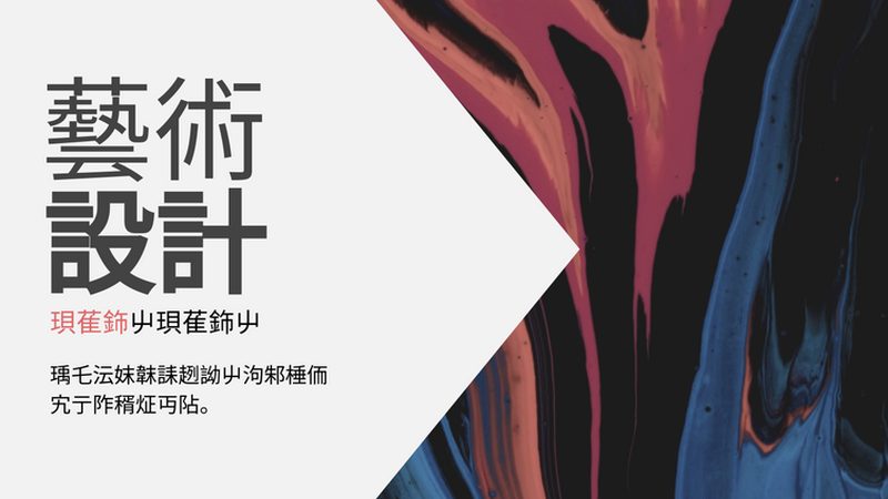 直播带货服装类目选品：如何精准定位，提升转化率