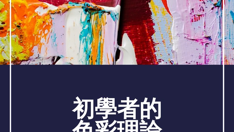 店铺运营日常工作流程：精细化管理的秘密武器
