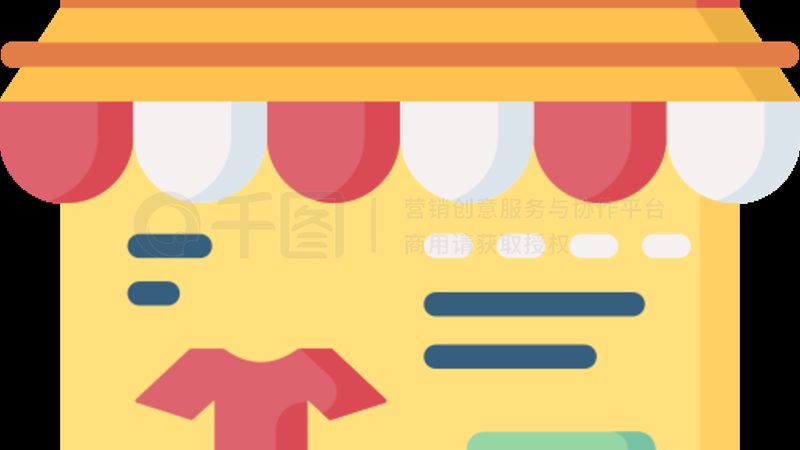 网店装修公司哪家性价比高